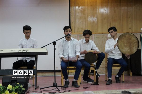 یزد، مجری دوره آموزشی  کشوری کار آفرینی