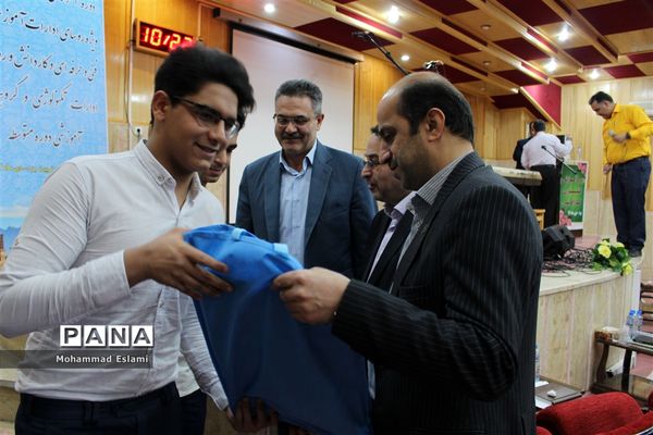 یزد، مجری دوره آموزشی  کشوری کار آفرینی