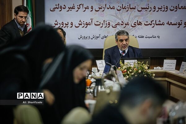 نشست خبری رئیس سازمان مدارس و مراکز غیردولتی
