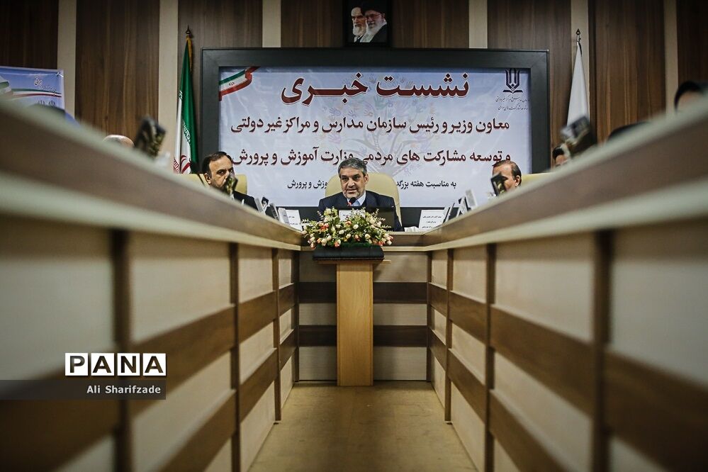 نشست خبری رئیس سازمان مدارس و مراکز غیردولتی