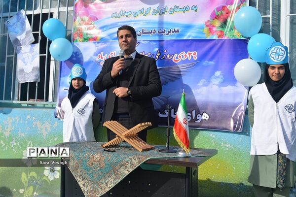 مراسم گرامیداشت روز هوای پاک در شهریار