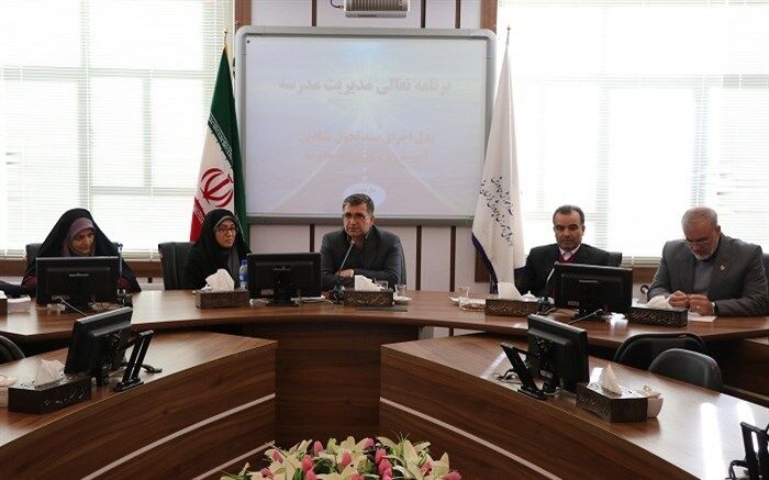 برنامه تعالی مدیریت مدرسه، ترجمان اجرایی و عملیاتی سند تحول بنیادین است