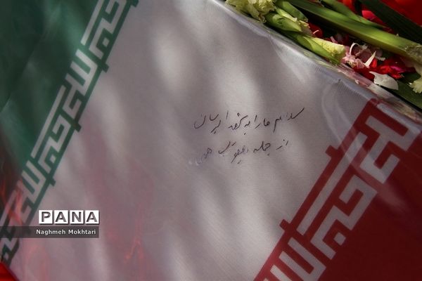 تشییع پیکر مطهر شهید گمنام در مدارس شهرری