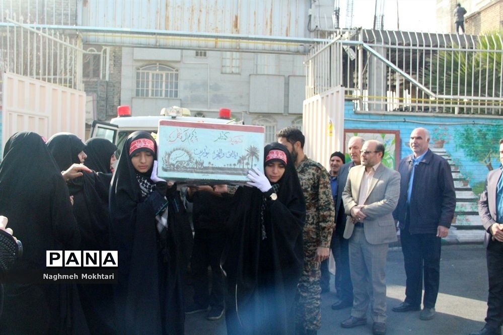 تشییع پیکر مطهر شهید گمنام در مدارس شهرری