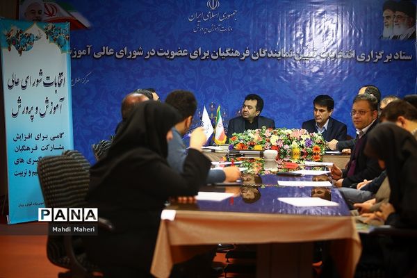 بازدید قائم‌ مقام وزیرآموزش و پرورش از ستاد برگزاری انتخابات تعیین نمایندگان فرهنگیان