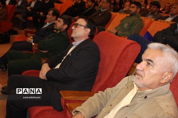 همایش تجلیل از شوراهای برتر آموزش و پرورش کهگیلویه و بویراحمد