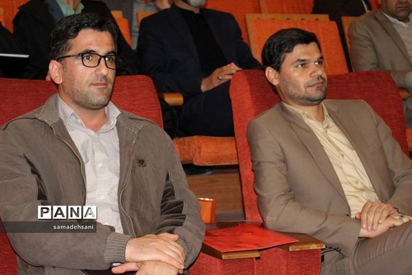 همایش تجلیل از شوراهای برتر آموزش و پرورش کهگیلویه و بویراحمد