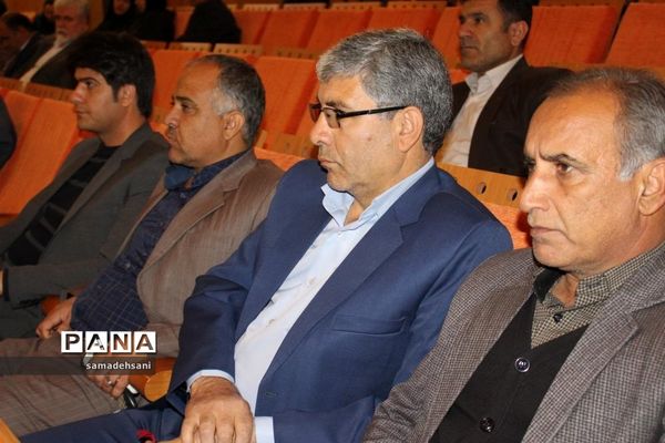 همایش تجلیل از شوراهای برتر آموزش و پرورش کهگیلویه و بویراحمد