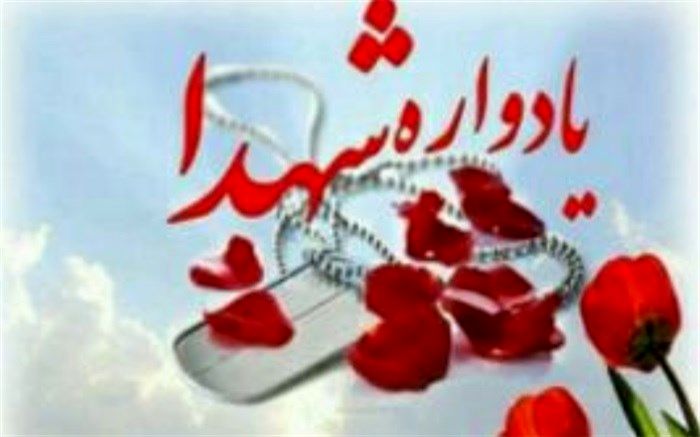 دومین یادواره شهدای روحانی استان بوشهر برگزار می شود