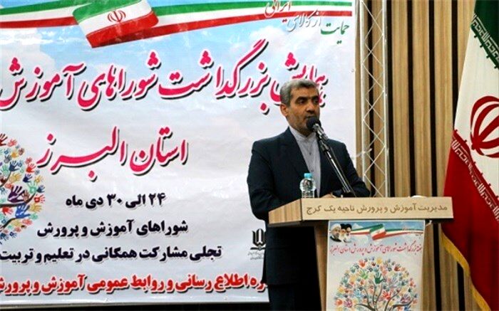 معلم اندیشمند و دانش آموز با انگیزه 2 رکن اساسی  اعتلای آموزش و پرورش هستند