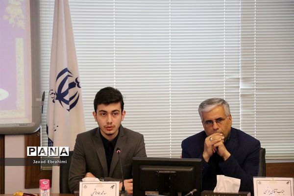 نشست نمایندگان مجلس دانش‌آموزی و منتخبان شورای دانش‌آموزی