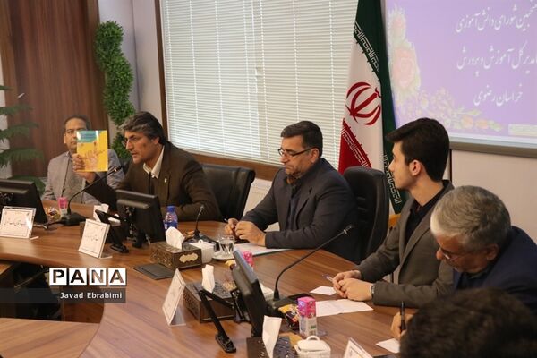 نشست نمایندگان مجلس دانش‌آموزی و منتخبان شورای دانش‌آموزی