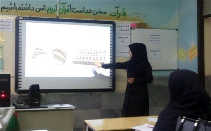 دوره های آموزشی تلفیقی ـ فراگیر در نواحی 4 گانه کرج برگزار شد