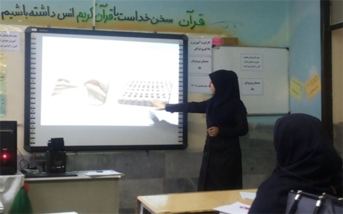 دوره های آموزشی تلفیقی ـ فراگیر در نواحی 4 گانه کرج برگزار شد