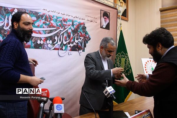 نشست خبری رئیس ستاد چهلمین سالگرد پیروزی انقلاب اسلامی