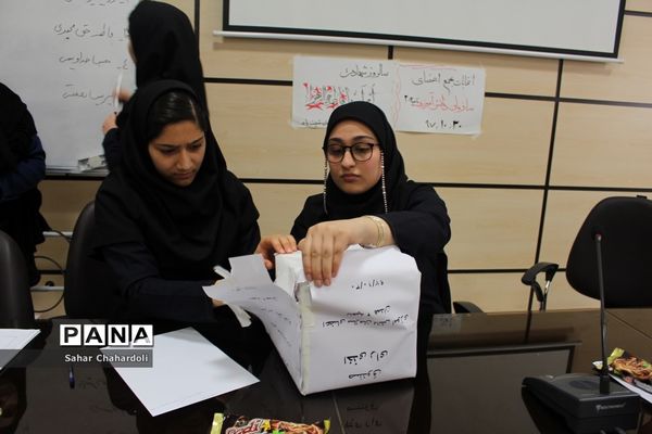 انتخابات مجمع اعضای پیشتاز ناحیه 2 همدان