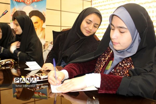 انتخابات مجمع اعضای پیشتاز ناحیه 2 همدان