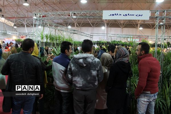 نمایشگاه گل‌و‌گیاه و تجهیزات باغبانی در شیراز