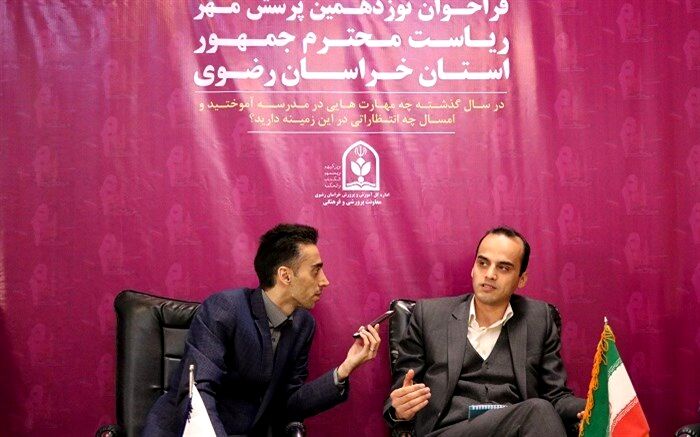 مدیرکل دفتر امور اجتماعی استانداری خراسان رضوی:‌ مدرسه مهم‌ترین نهاد برای ایجاد مهارت‌های اساسی زندگی فردی و اجتماعی است