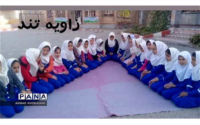 آموزش درس  زاویه با چیدن دانش آموزان به صورت‌های مختلف صورت گرفت