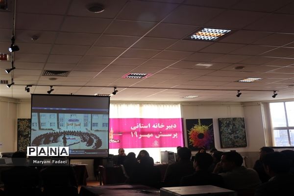 آغاز به کار دبیرخانه فراخوان استانی نوزدهمین پرسش مهر ریاست جمهوری