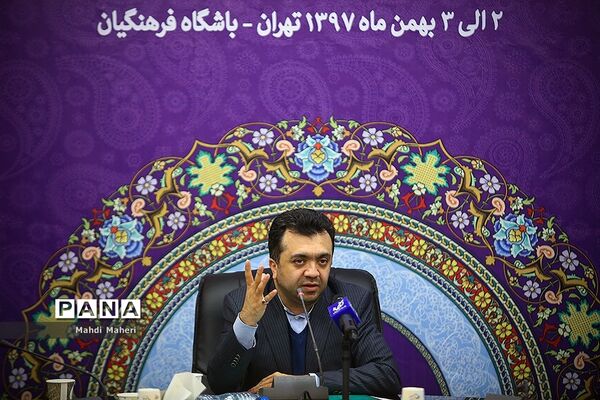 گردهمایی مشاوران و کارشناسان امور زنان  آموزش و پرورش سراسر کشور
