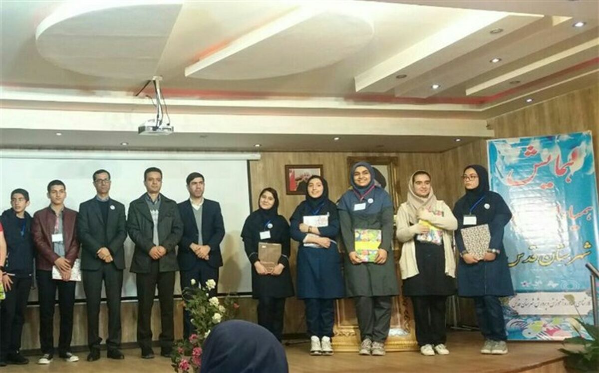 برگزاری همایش همیاران مشاور در شهرقدس