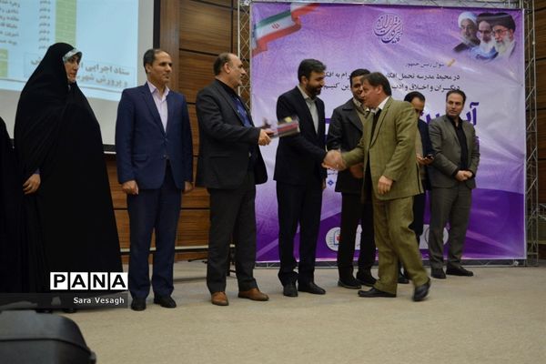 آیین تجلیل از برگزیدگان استانی پرسش مهر هجدهم شهرستان‌های تهران دراردوگاه شهید منتظری شهریار