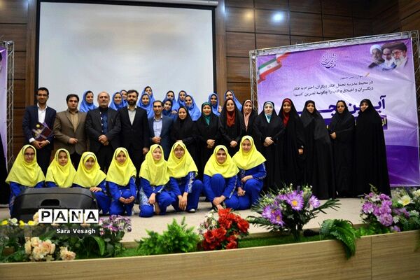 آیین تجلیل از برگزیدگان استانی پرسش مهر هجدهم شهرستان‌های تهران دراردوگاه شهید منتظری شهریار