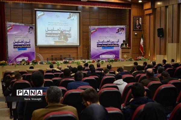 آیین تجلیل از برگزیدگان استانی پرسش مهر هجدهم شهرستان‌های تهران دراردوگاه شهید منتظری شهریار