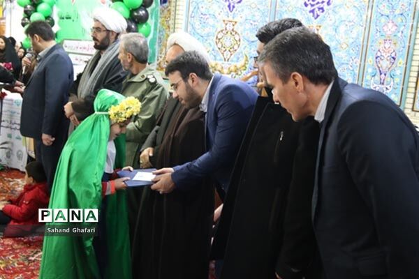 همایش بزرگ طرح ملی حفظ جز سی‌ام منطقه میانه