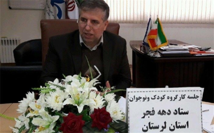 برگزاری 180 برنامه دهه فجر در کانون پرورش فکری کودکان و نوجوانان لرستان