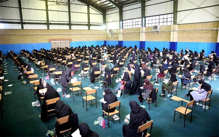نتایج آزمون جبرانی اصلح دانشگاه فرهنگیان شنبه اعلام می‌شود