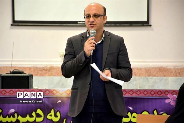 طرح آموزش نظارت جامع  محور 2 و 3 مدیران آموزش و پرورش شهرستان بوشهر