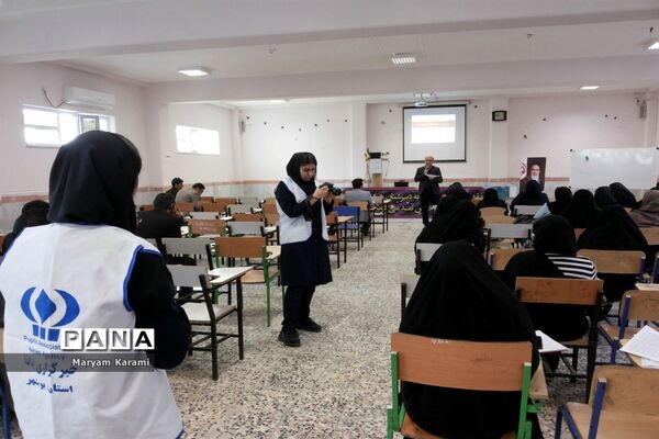 طرح آموزش نظارت جامع  محور 2 و 3 مدیران آموزش و پرورش شهرستان بوشهر