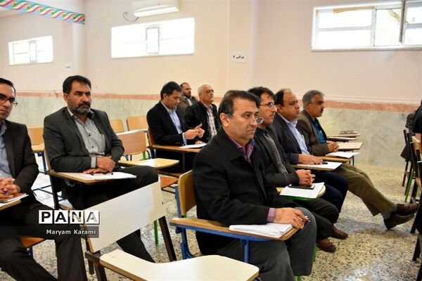 طرح آموزش نظارت جامع  محور 2 و 3 مدیران آموزش و پرورش شهرستان بوشهر