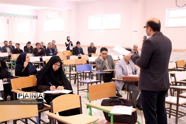 طرح آموزش نظارت جامع  محور 2 و 3 مدیران آموزش و پرورش شهرستان بوشهر