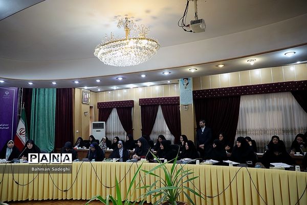 گردهمایی مشاوران و کارشناسان امور زنان آموزش و پرورش سراسر کشور