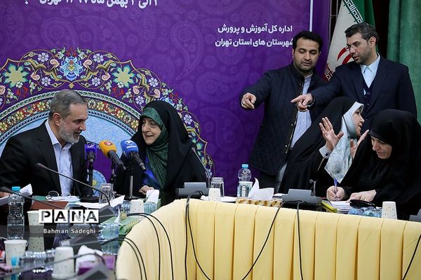 گردهمایی مشاوران و کارشناسان امور زنان آموزش و پرورش سراسر کشور