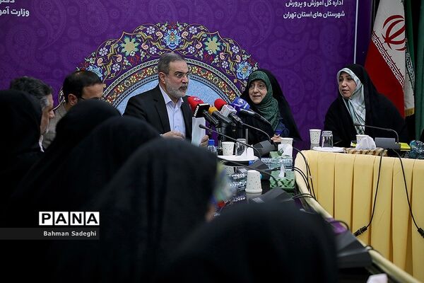 گردهمایی مشاوران و کارشناسان امور زنان آموزش و پرورش سراسر کشور