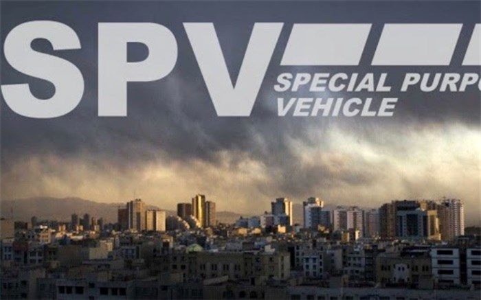 گام بلند اروپا برای ترمیم روابط با ایران؛ SPV «چند روز آینده» راه‌اندازی می‌شود