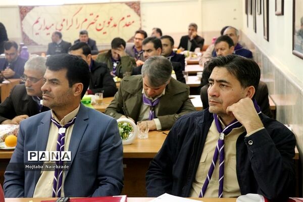 نشست هم‌اندیشی مسئولان، کارشناسان و مدرسان سازمان دانش‌آموزی استان‌های  اصفهان و خراسان رضوی