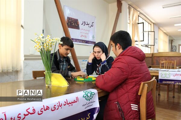 رقابت بیش از ۴۵۰ دانش آموز پسر مقطع متوسطه در شیراز