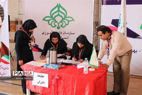رقابت بیش از ۴۰ تیم دومینوتاپلینگ گروه پسران در چهارمین دوره از المپیاد بازی‌های فکری سرگرمی در فارس