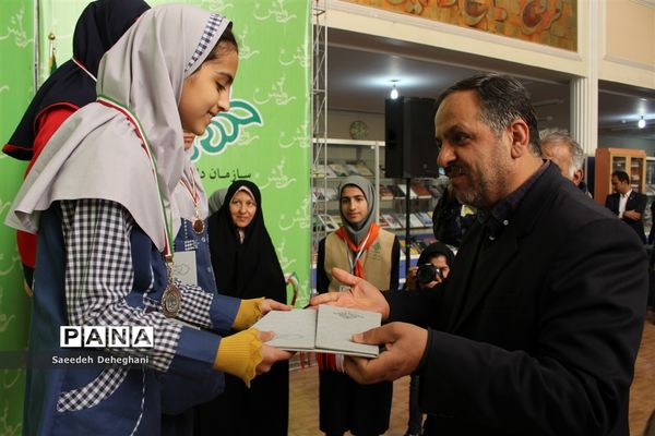 اختتامیه چهارمین دوره از المپیاد استانی بازی‌های فکری سرگرمی فارس