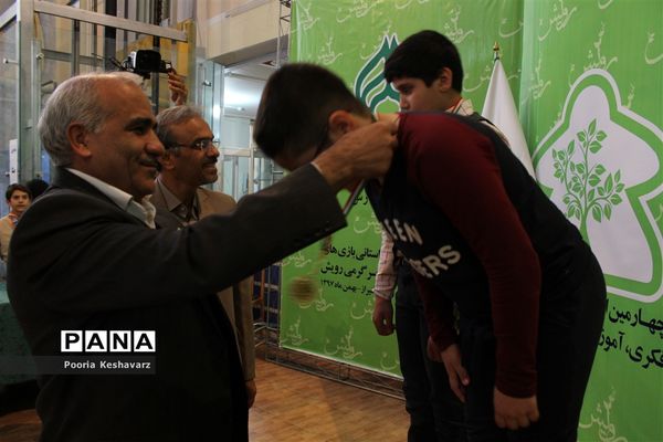 اختتامیه چهارمین دوره از المپیاد استانی بازی‌های فکری سرگرمی فارس