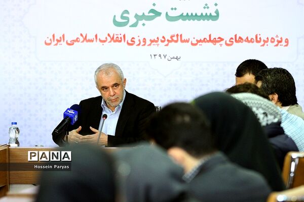 نشست خبری رئیس سازمان فرهنگی هنری شهرداری تهران