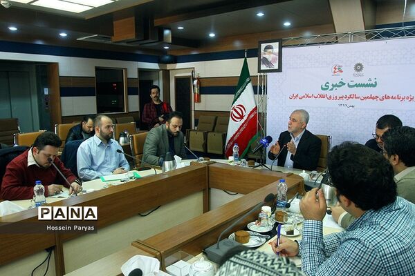 نشست خبری رئیس سازمان فرهنگی هنری شهرداری تهران