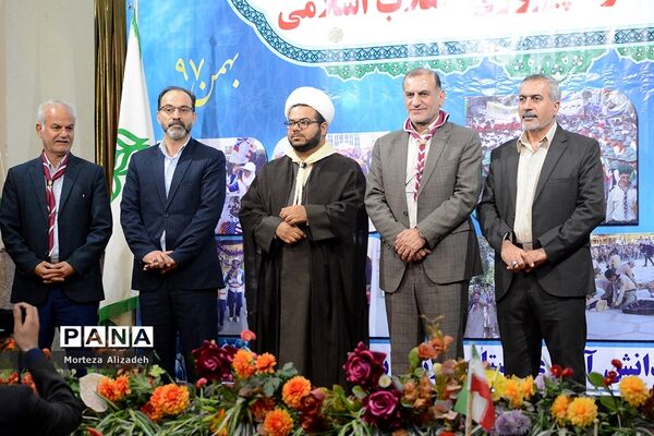 گردهمایی مربیان پیشتاز سازمان دانش‌آموزی خوزستان بمناسبت چلمین سالگردپیروزی انقلاب اسلامی اهواز-1