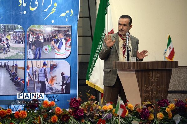 گردهمایی مربیان پیشتاز سازمان دانش‌آموزی خوزستان بمناسبت چلمین سالگردپیروزی انقلاب اسلامی اهواز-1